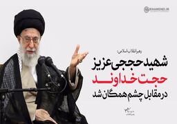 نتیجه تصویری برای ورود شهید محسن حججی