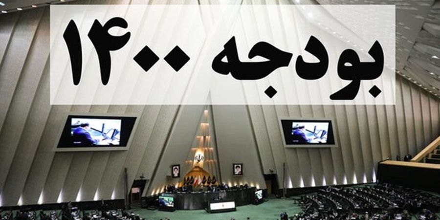 جزئیات نامه معاون پارلمانی رئیس‌جمهور به قالیباف