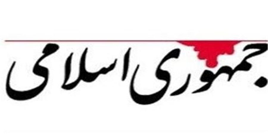 کنایه سنگین جمهوری اسلامی به دولت رئیسی / همه فحش ها علیه روحانی دارد به خودتان برمی گردد