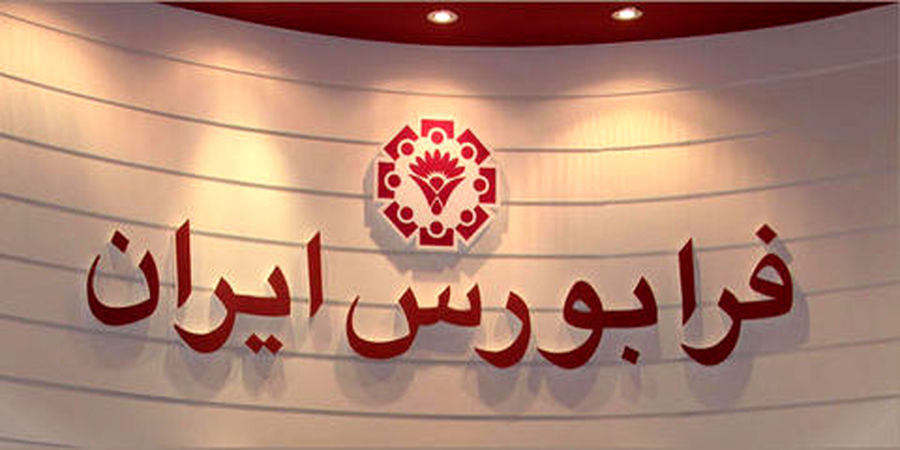 تغییرات جددید در اوراق تسه/ سیگنال جدید به بازار مسکن