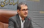 این استان رتبه اول کشوری در فساد اداری است این استان رتبه اول کشوری در فساد اداری است