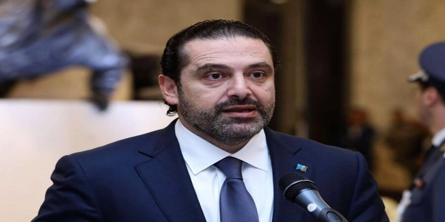 واکنش تندوتیز سعد حریری به انتقادهای نصرالله از عربستان