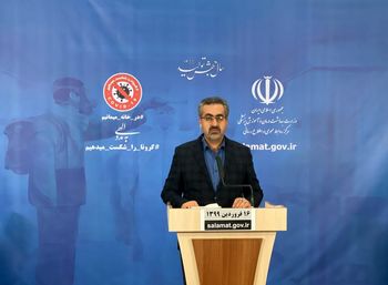 جزئیاتی از وضعیت کرونا در کشور
