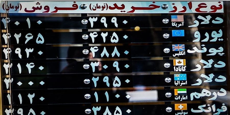 افت قیمت دلار در روز صعود طلا / سکه آرام گرفت