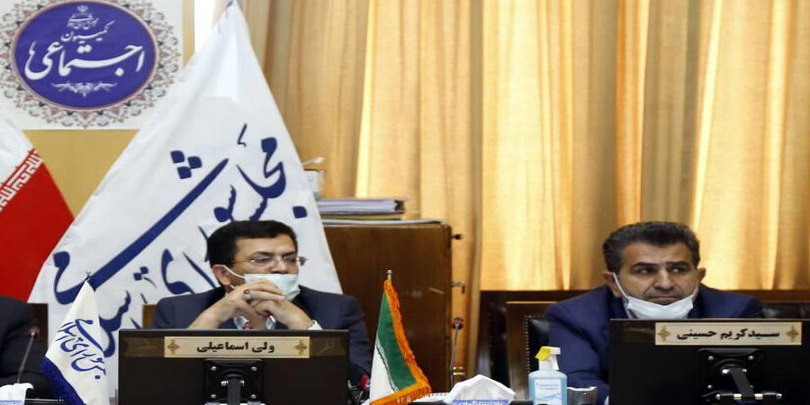 تغییر ساعت رسمی کشور در سال ۱۴۰۲  تعیین تکلیف شد
