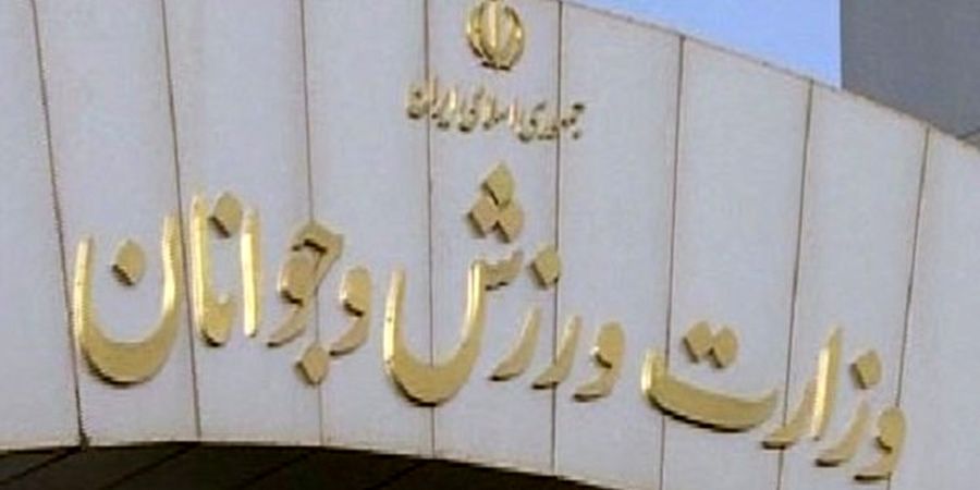 اولین واکنش وزارت ورزش به حواشی جنجالی ورزشگاه مشهد