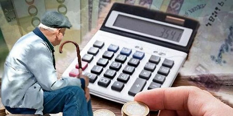  علت مخالفت با مصوبه افزایش حقوق بازنشستگان چیست؟
