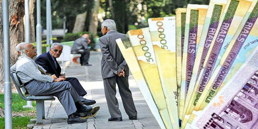 زمان واریز حقوق بازنشستگان مشخص شد
