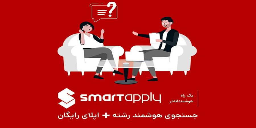 اخذ پذیرش تحصیلی کانادا 