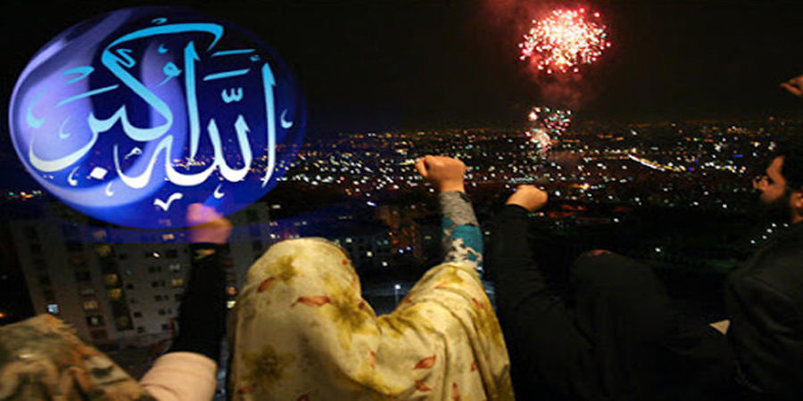 گلبانگ الله اکبر در سراسر کشور طنین انداز شد