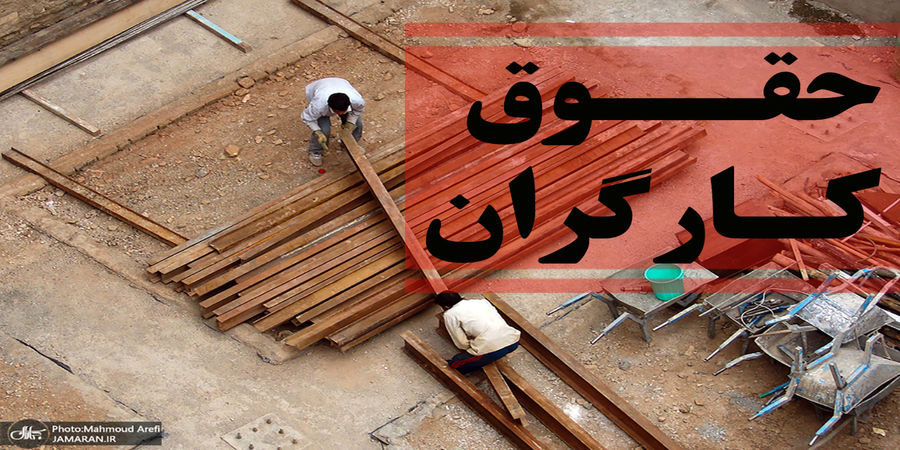 جلسه شورایعالی کار امروز برگزار می‌شود / نماینده کارگران: قصد داریم به بحث مزد ورود کنیم