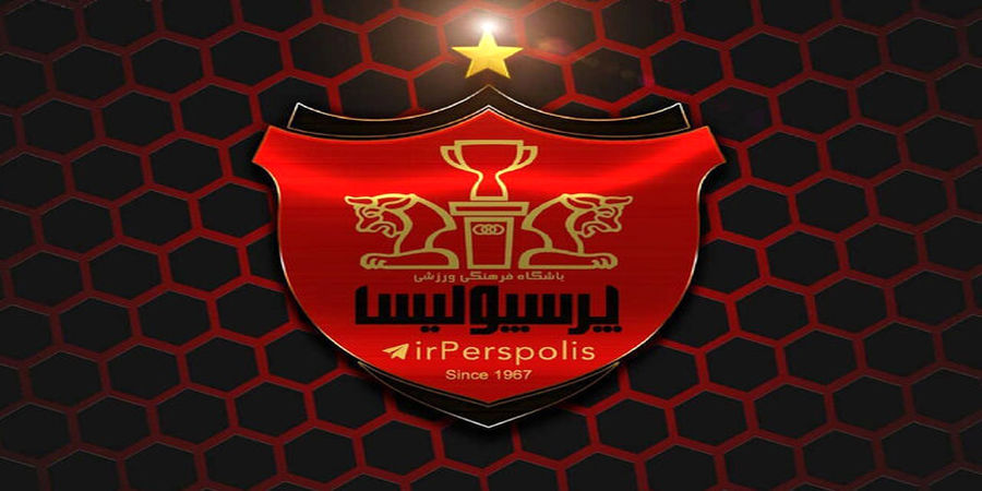 نحوه خرید سهام باشگاه پرسپولیس
