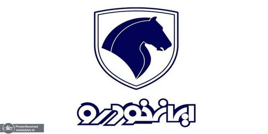 آغاز فروش بدون قرعه‌کشی ایران خودرو