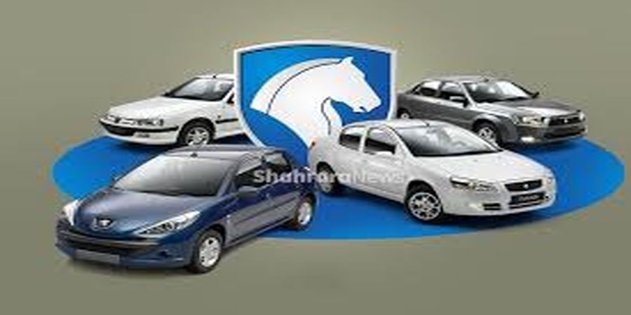 قیمت خودروهای داخلی امروز 3 خرداد 1401