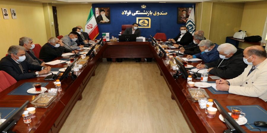 بررسی اجرای همسان‌سازی حقوق بازنشستگان فولاد