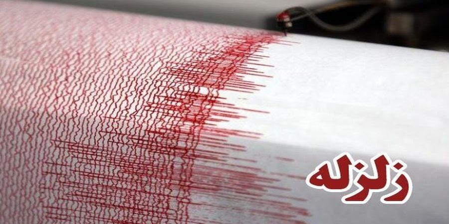 هرمزگان دو بار لرزید