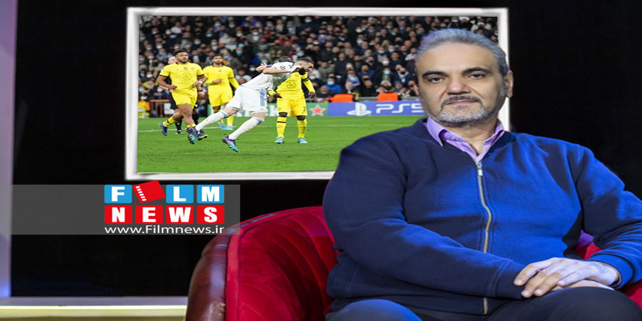 جواد خیابانی جنجال به پا کرد/ جملات عجیب آقای گزارشگر در بازی حساس رئال مادرید و چلسی