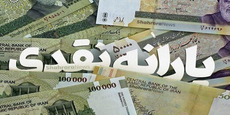 عضو اتاق بازرگانی ایران: بهترین روش اعطای یارانه، پرداخت نقدی است