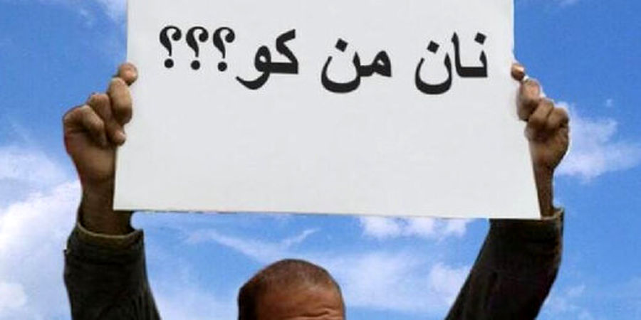 گرانی ها صدای نماینده مجلس را هم درآورد!