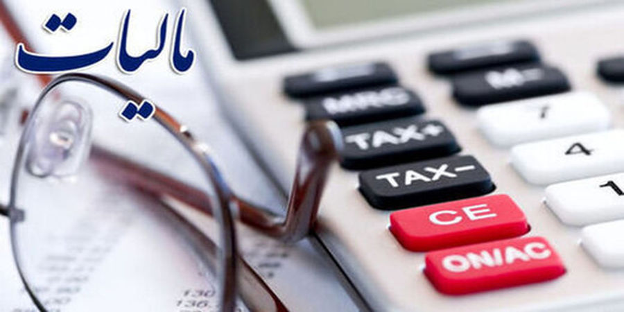 راهکار حذف مالیات «علی‌الرأس» از زبان معاون وزیر اقتصاد 