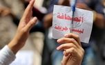اقدامات هولناک و ادامه دار بن سلمان در بازداشت روزنامه نگاران اقدامات هولناک و ادامه دار بن سلمان در بازداشت روزنامه نگاران
