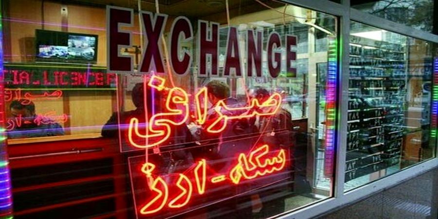 خبر مهم درباره نرخ خرید و فروش ارز کارگزاران و صرافی‌ها