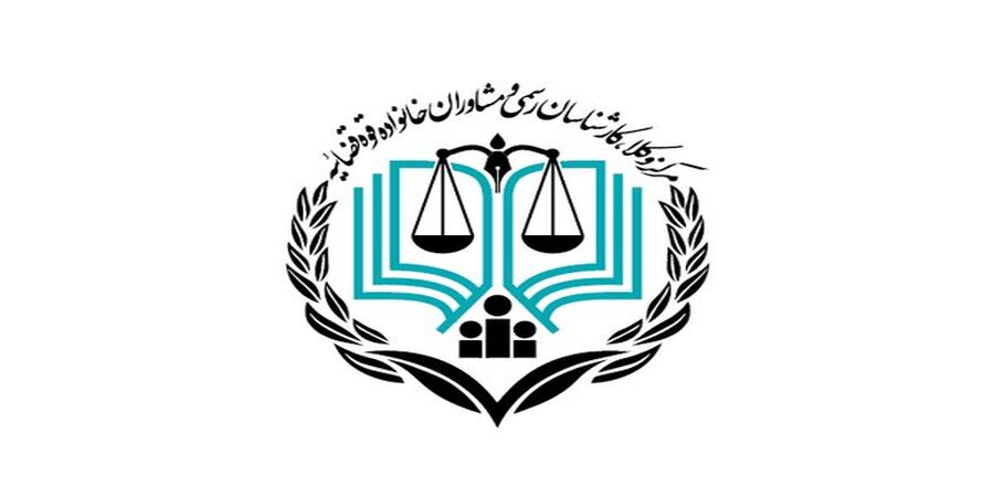 زمان برگزاری آزمون وکالت مرکز وکلای قوه قضائیه / کارت ورود به جلسه منتشر شد