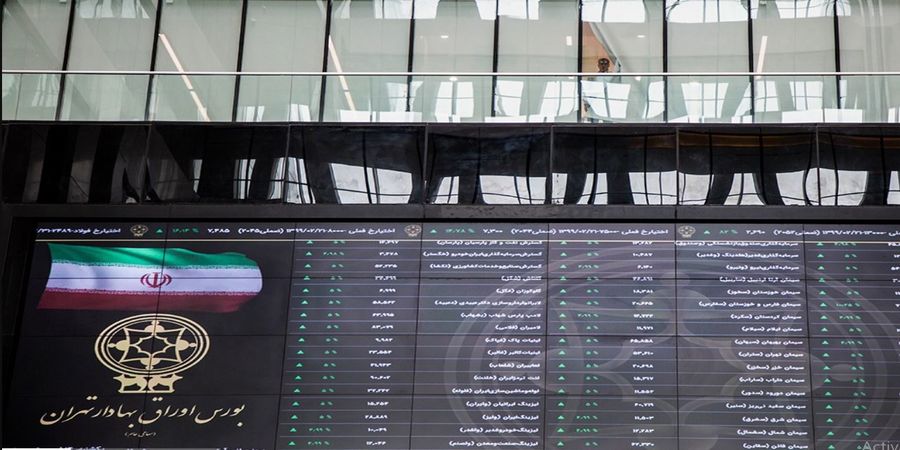 حذف قیمت گذاری از بورس کالا/ چتر چهار میلیونی در بازار سهام