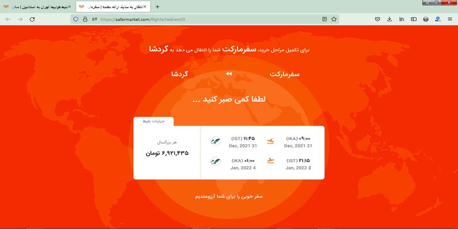 چطور بلیط هواپیما چارتر از سفرمارکت بخریم؟