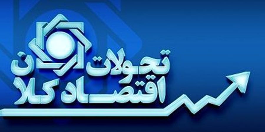 کاهش رشد نقدینگی به 36.3 درصد در سال 1400+ نمودار 