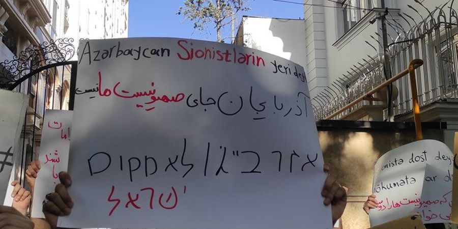 تجمع اعتراضی دانشجویان مقابل یک سفارت در تهران + تصاویر