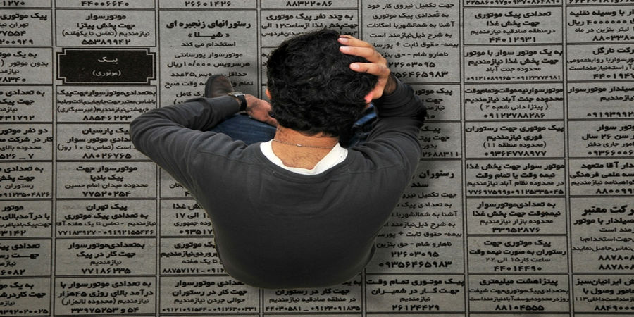 بیراهه‌های اشتغال‌زایی / بیکاری و بازار کار در یک سال گذشته