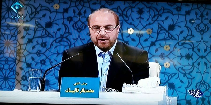 سه واژۀ کلیدی در ماجرای «سیسمونی‌گیت»