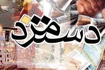 آیا دریافتی همه کارگران دو میلیون و 800 هزار تومان خواهد بود؟