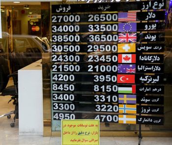 قیمت انواع دلار، یورو و درهم در بازارهای مختلف روز یک‌‌شنبه +جدول