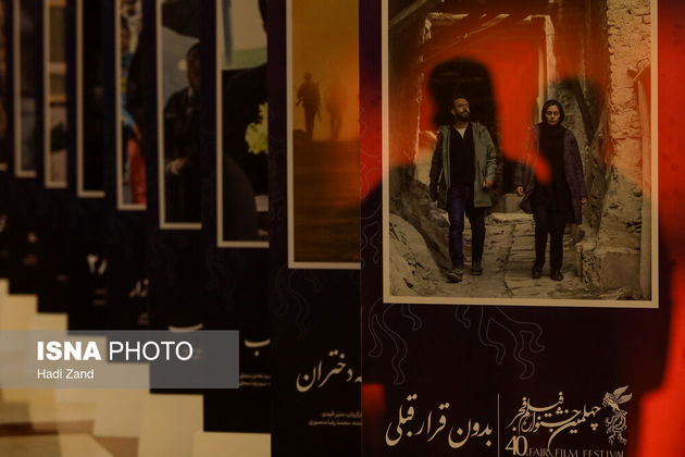 تصاویر | متن و حاشیه این روزهای جشنواره فیلم فجر 34