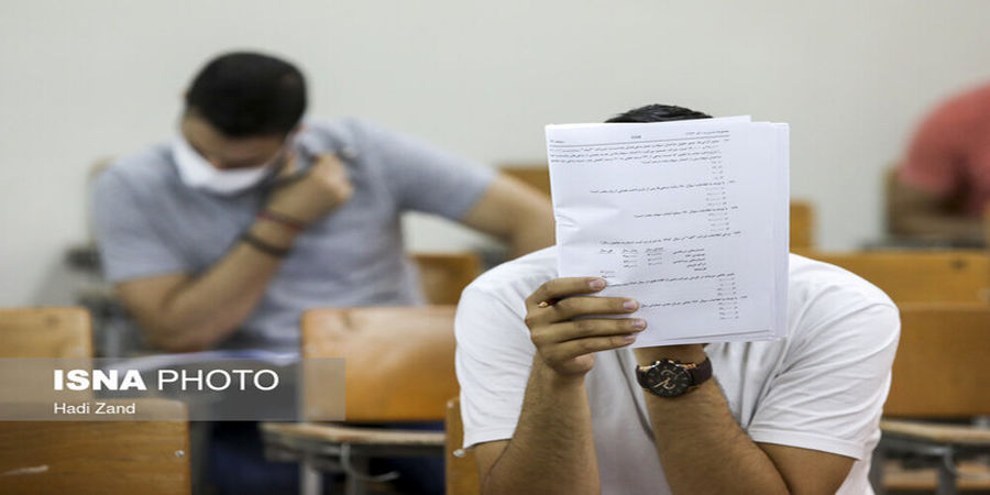 خبرهای جدید از ثبت نام آزمون دکتری وزارت بهداشت