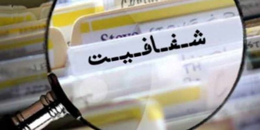 تصمیم جدید مجلس درباره طرح شفافیت آرا
