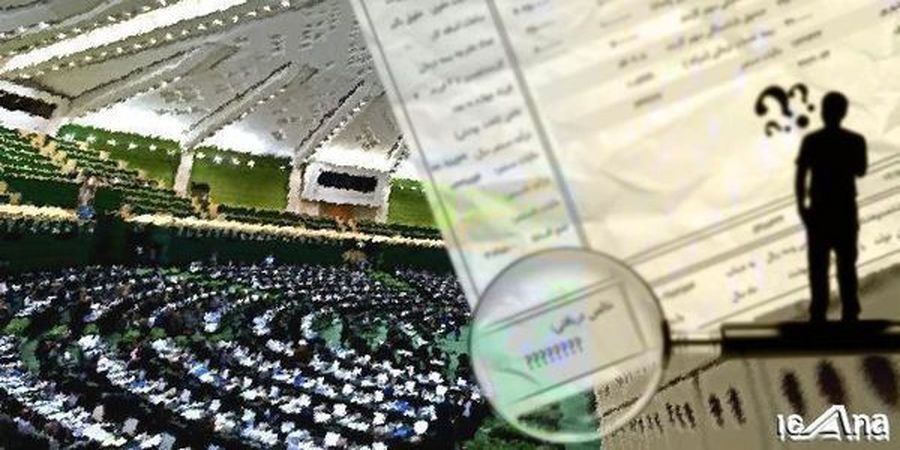 واکنش مجلس به خبر جنجالی حق ماموریت و اضافه‌کاری نمایندگان