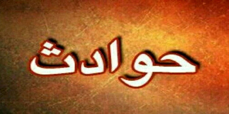 سرقت مسلحانه به خاطر هزینه‌های زایمان همسر باردار