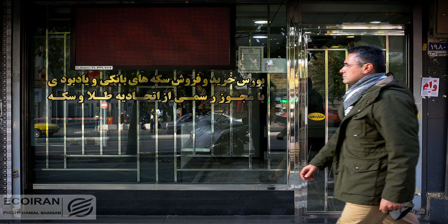 پیش بینی قیمت سکه امروز 4 تیر 1401 