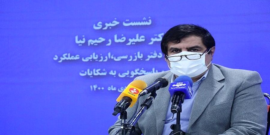 جزئیات شناسایی 23 نفر با کارت واکسن تقلبی