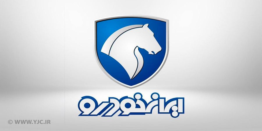 آغاز پیش فروش 7 محصول ایران خودرو از امروز+ جزئیات 
