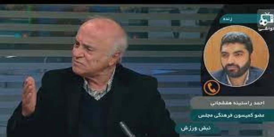 درگیری شدید مصطفوی با نماینده مجلس: به فکر نان و زندگی مردم باش+ فیلم