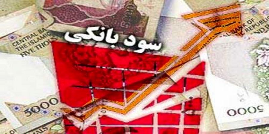  جزئیات تغییرات نرخ سود بین بانکی درسال  1401 