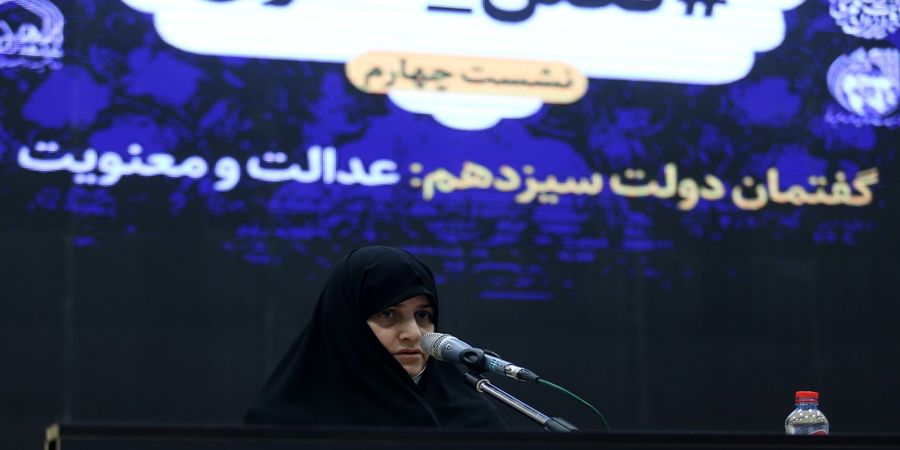 هدیه ای که رئیسی به کاخ کرملین برد