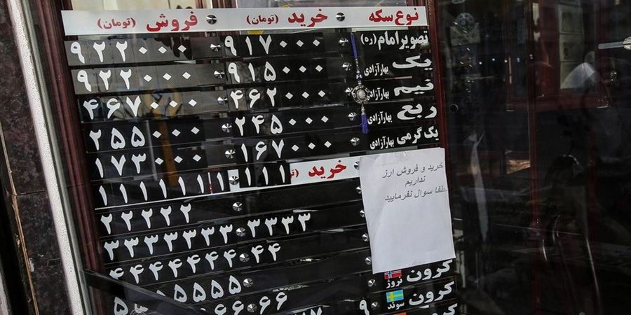 3 عامل تاثیر گذار بر قیمت سکه امروز /احتیاط در بازار سکه